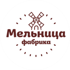 Мельница