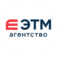 ЭТМ