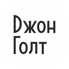 Проект