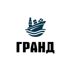 Гранд
