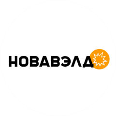 Новавэлд