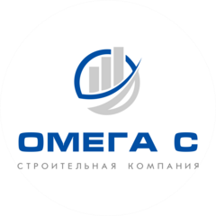 ОМЕГА С