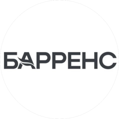 Барренс