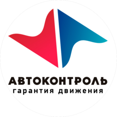 Автоконтроль