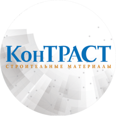 КонТРАСТ