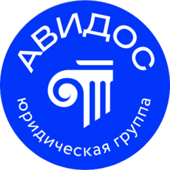 АВИДОС