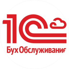 1C БО: Центр Ведения Бизнеса ПРИНЦИПАЛ