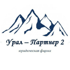 Урал-Партнер2