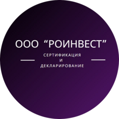РоИнвест