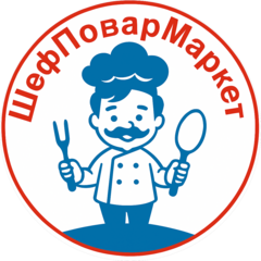 ШЕФПОВАРМАРКЕТ