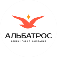 Альбатрос, КК