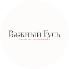 Фортуна