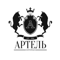 Бургерная Артель Бургерная Артель