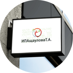 Ащаулова Татьяна Александровна