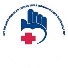 БУЗ ВО Воронежская областная клиническая больница №1