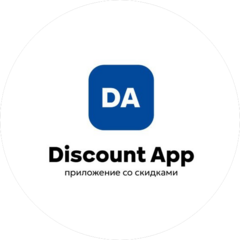 DISCOUNT APPLICATION