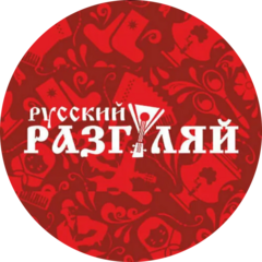 Разгуляйка