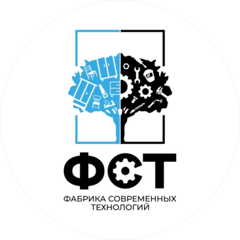 Фабрика Современных Технологий