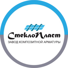 СтеклоПласт