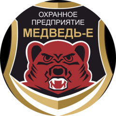 ЧОП МЕДВЕДЬ-Е