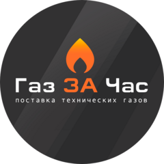 Газзачас