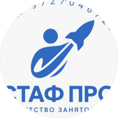 Агентство занятости Стаф Про