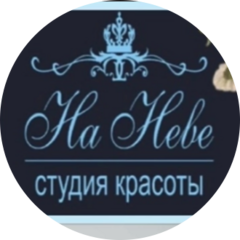 На Неве