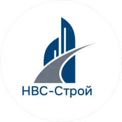НВС-Строй