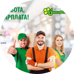 Центр подарков для дома