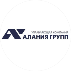 УК Алания Групп