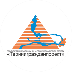 ГАУ СО Терниигражданпроект