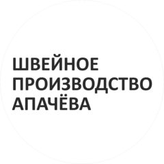 Апачев Евгений Сергеевич