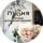 Клиника Люсия