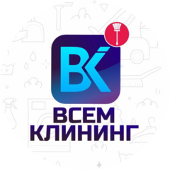 Всем Клининг