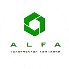 Техническая компания ALFA