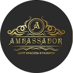 Амбассадор