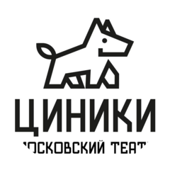 Театр Циники