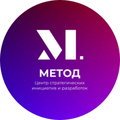 Центр Стратегических Инициатив и Разработок Метод
