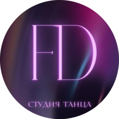 Студия танца Free-dance