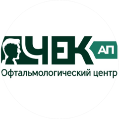 ЧЕК-АП