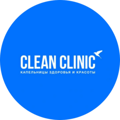 Медицинский центр Clean Clinic (ООО Чистая Клиника-Томск)