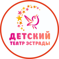 Детский Театр Эстрады