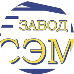 СЭМ