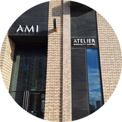 Кафе ATELIER SPECIALTY COFFEE