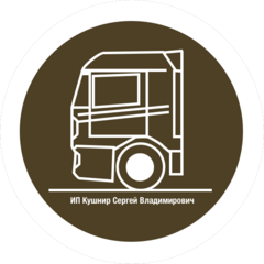 Кушнир Сергей Владимирович
