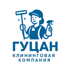 Гуцан Клин