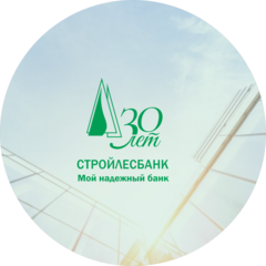 КБ СТРОЙЛЕСБАНК