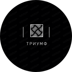 ТРИУМФ