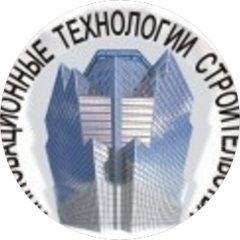 ИнтехСтрой