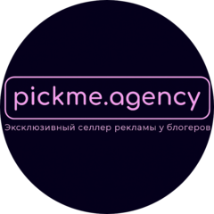Медийная реклама